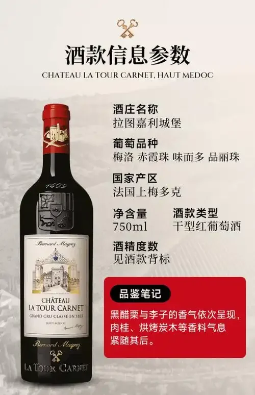 一瓶2016年份的小拉菲红酒（拉菲罗斯柴尔德副牌）特写，展示其正标和瓶身细节。_1