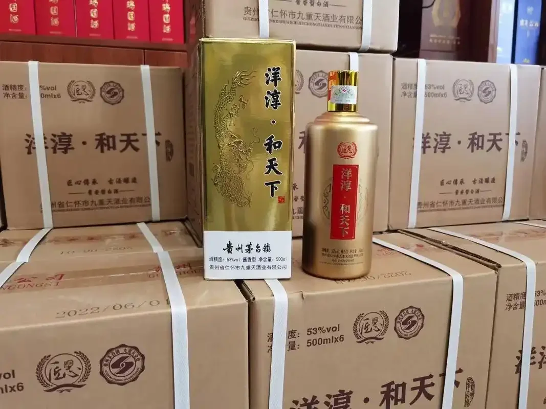 一瓶52度和天下1986酒与高粱、酒坛、手写笔记的静物组合，展示白酒的酿造文化与质感。_1