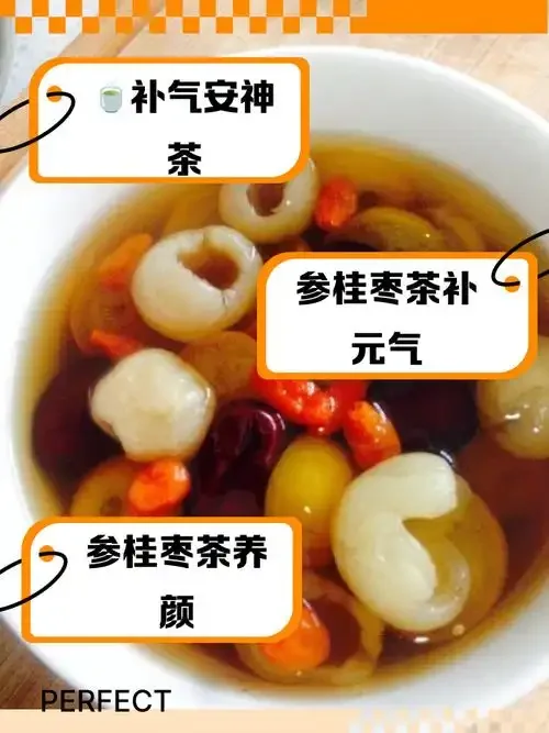 家庭自制红枣西洋参泡酒的玻璃罐特写，展示清澈酒体与药材_1