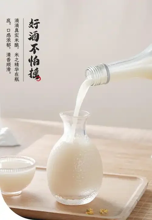 老式陶碗中琥珀色桂花糯米酒特写，背景为传统酿酒作坊的发酵陶坛_1