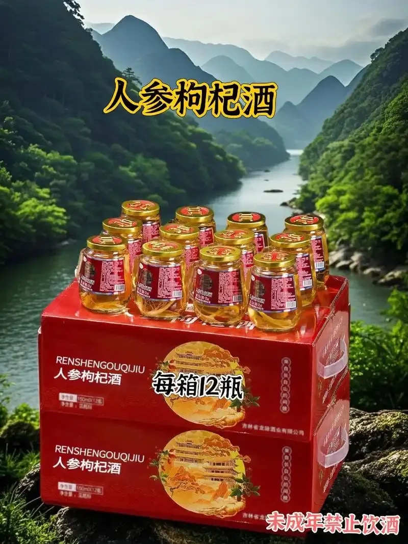 人参枸杞熟地酒10斤配方泡制过程实拍图：玻璃酒坛、称量好的药材及工具_1