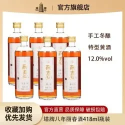 专业白酒窖藏库内部景象，陈列着大量标注年份的陶坛，凸显八年陈酿所需的时空与储存成本_1