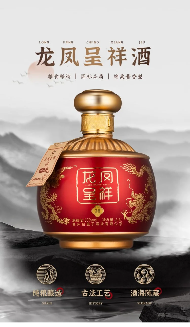 酿酒师在实验室精心品评和选择用于定制的酱香基酒样品_1