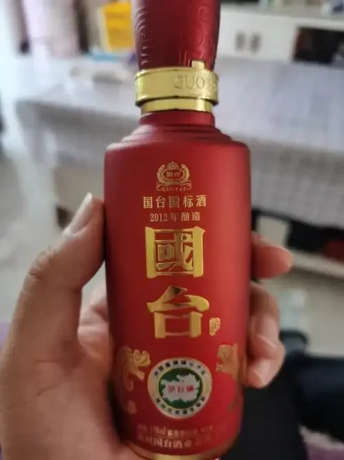 真假国台酒对比图，重点展示瓶盖、标签印刷和防伪标识的细节差异_1