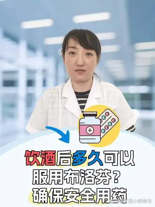 痛风与药酒风险对比图：左侧带警告标志的药酒瓶与右侧健康的樱桃、芹菜和清水形成对比。_1