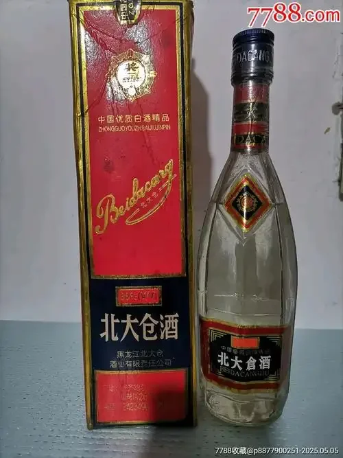 适合长期存放的老酒对比：陶瓷瓶酱香酒与玻璃瓶浓香酒，旁边散落着品酒杯和酒标，展示了家庭存酒的场景。_1