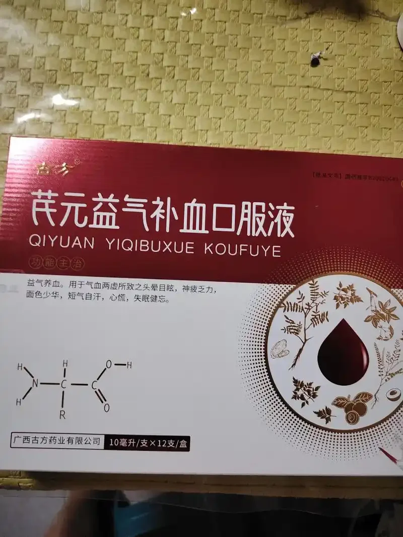 家庭自酿补气血药酒场景：陶瓷酒坛与当归、黄芪等中药材_1