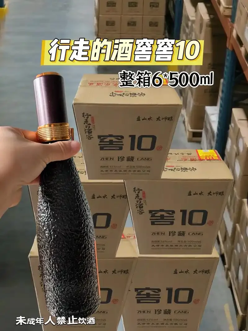 密封在陶坛中窖藏的白酒，坛口红布泥封，背景为传统酒窖环境_1