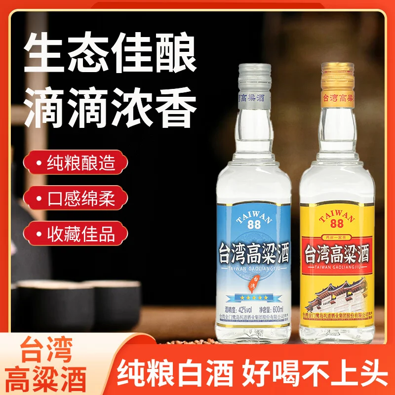 酿酒师手捧优质糯高粱，展示高粱原浆酒的核心原料_1