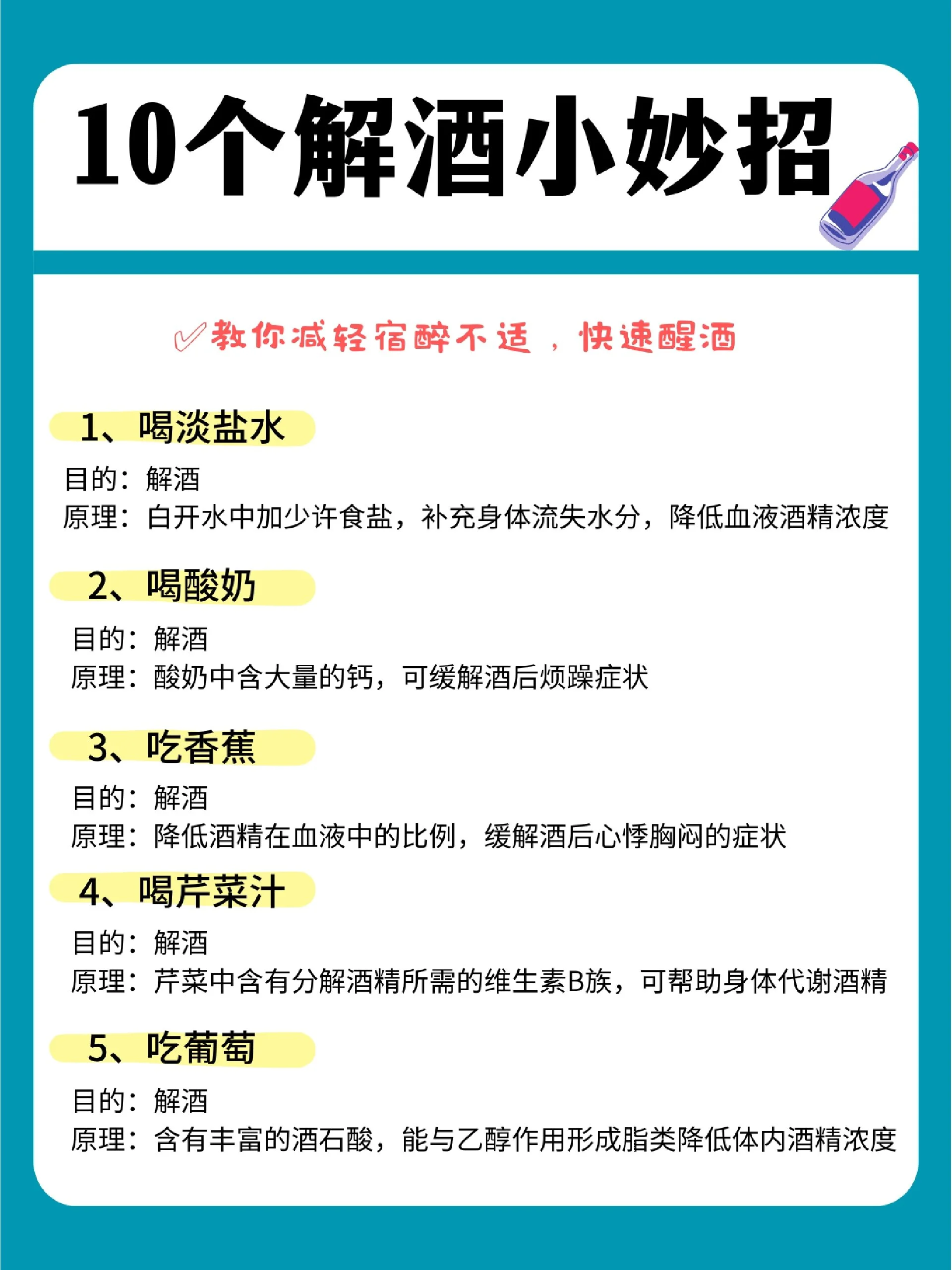 家庭厨房中摆放的温和解酒食物：温水、白粥、柠檬和蜂蜜_1