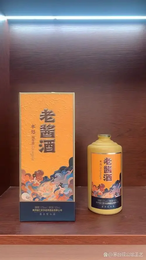酱酒酿造下沙环节：铺满红缨子糯高粱的窖池与金黄大曲特写_1