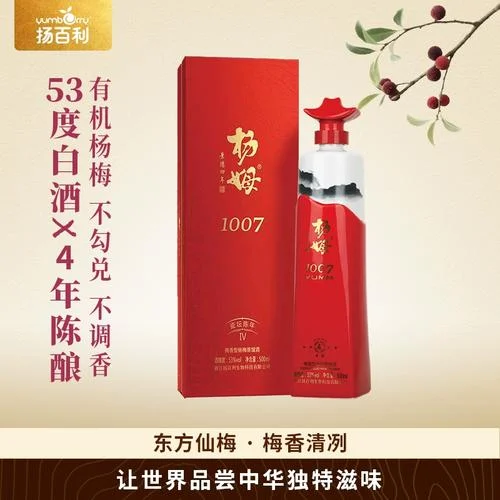 宁静酒窖中陈年蒸馏酒在杯中呈现深邃琥珀色光泽_1