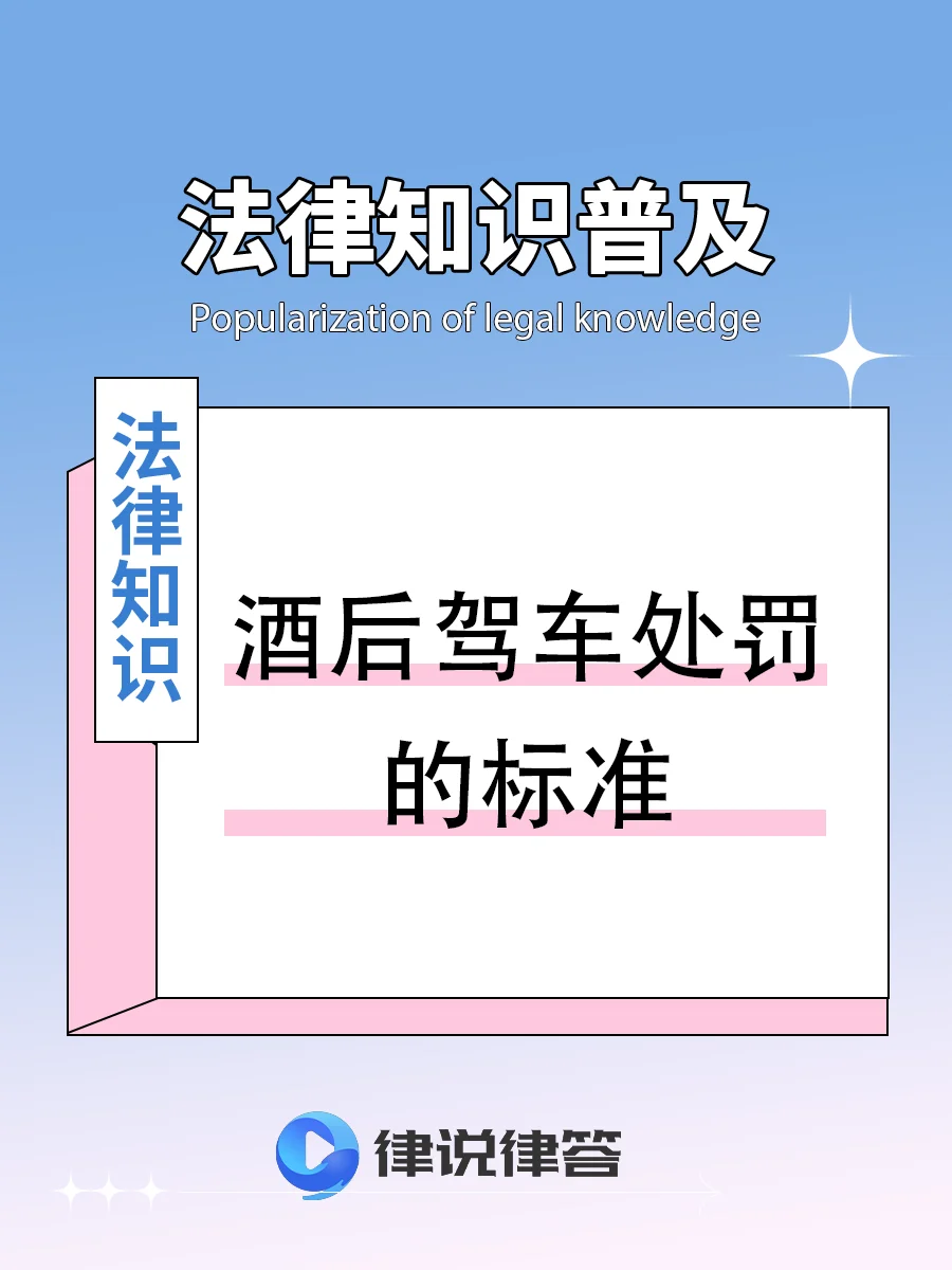 酒杯与车钥匙交叉，警示酒后驾驶的危险_1