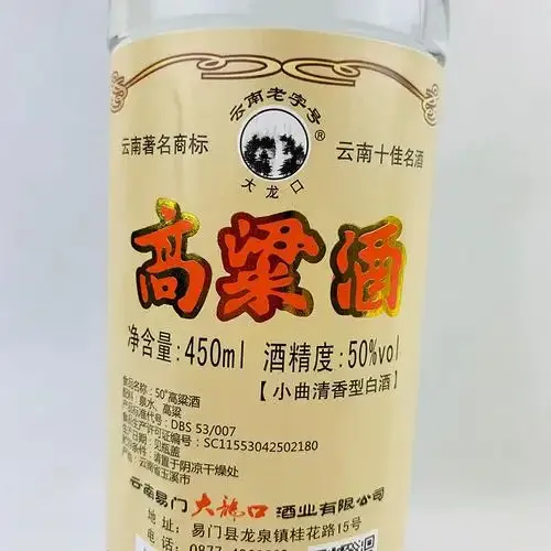 家庭自酿高粱酒发酵过程实景图：玻璃罐中正在发酵的高粱和酒曲，旁边是酿酒原料和工具。_1