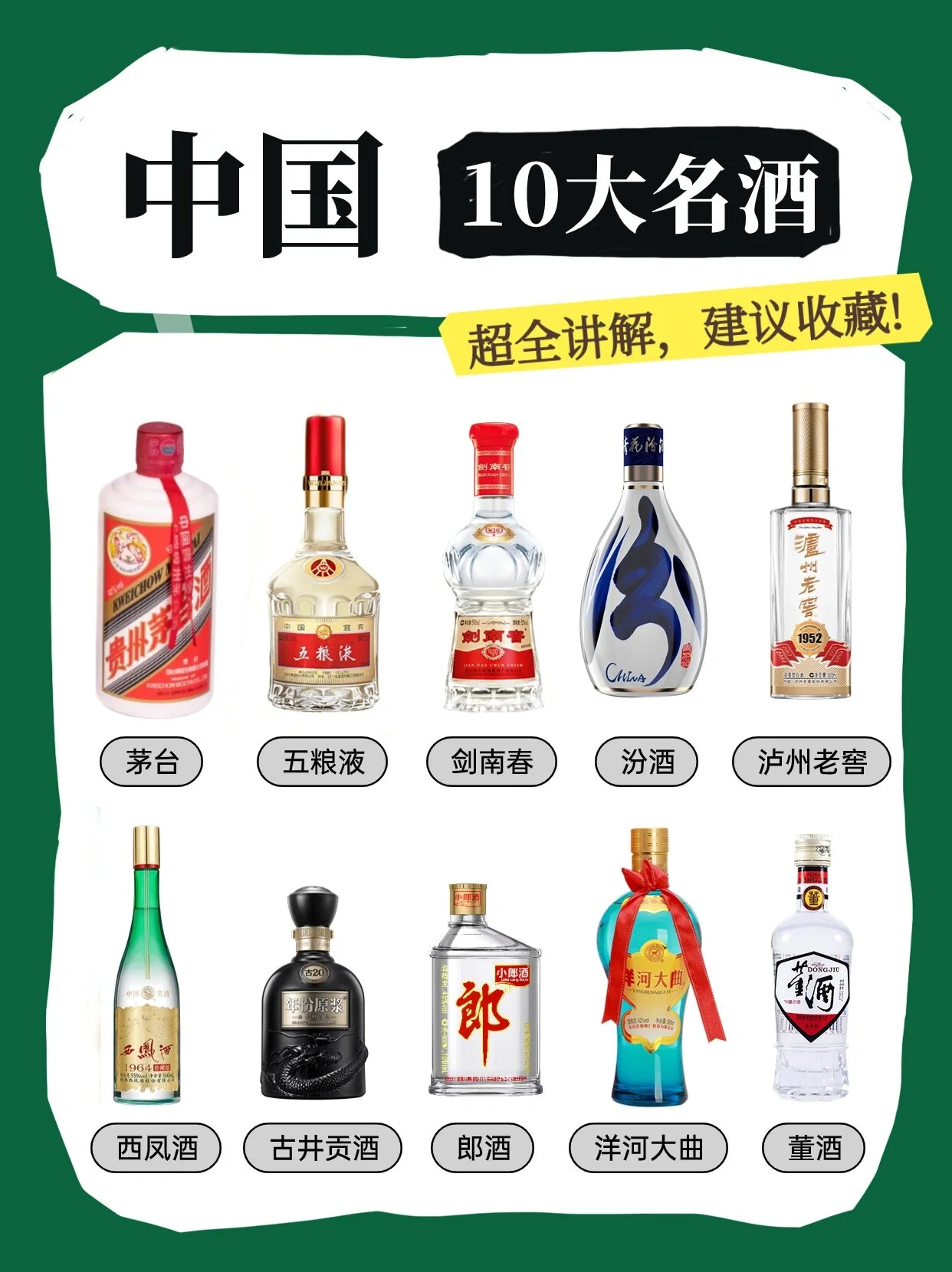 酿酒师在传统作坊中对比品鉴不同年份的白酒，展示专业品酒场景_1