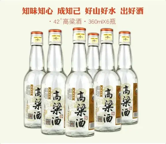不同规格的易门高粱酒产品实物陈列展示_1