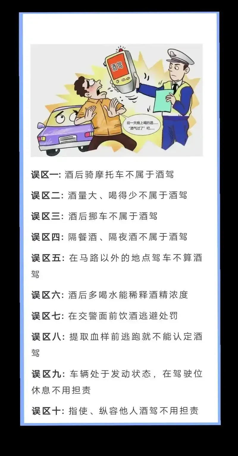酒驾警示对比图：左侧家庭温馨饮酒与右侧冰冷方向盘手铐被红色警戒线分割_1