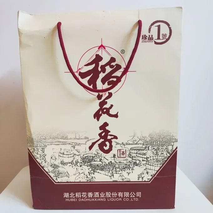 一瓶稻花香小瓶酒与多种谷物静物摄影，用于讨论纯粮酒本质_1