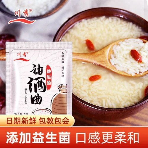 酿酒师手工制作米酒酒曲，将草药粉与米粉混合的场景_1