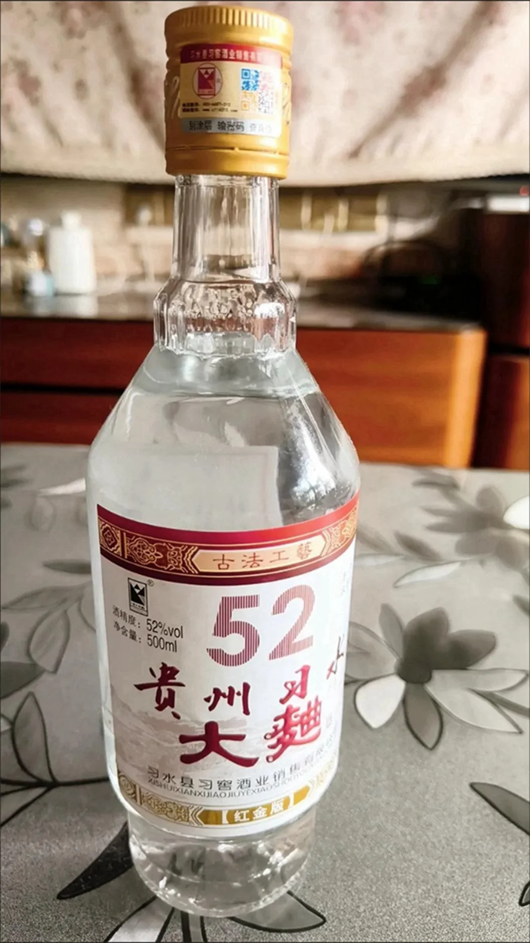 纯粮酒与酒精勾兑酒对比图：天然粮食与化学制品的视觉化区别_1