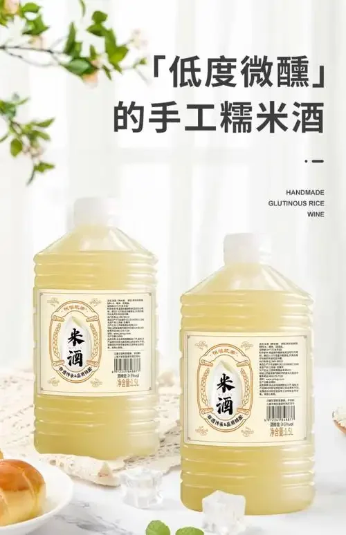 一坛开封的自酿米酒与白瓷碗的俯拍图，展示清亮的酒液与家庭酿造氛围_1