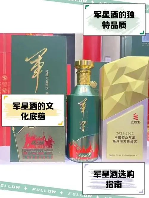 陆战酒产品实物与酿酒原料、器皿对比图，直观展示白酒的价值构成_1