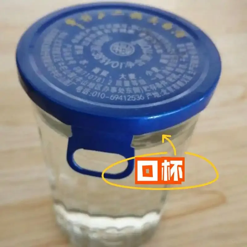 酒驾酒精测试仪表盘示意图，指针指向40毫克每100毫升，显示处于饮酒驾驶警告区间_1