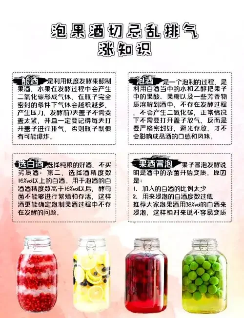 果酒发酵罐内液体清澈，单向水封静止无气泡，显示发酵可能已停止的酿酒场景特写_1