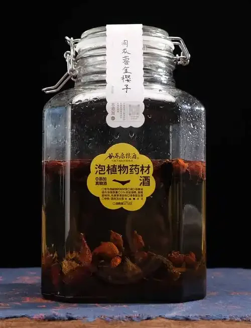 肉苁蓉泡酒材料比例展示：玻璃罐中浸泡的肉苁蓉与枸杞，旁边是称量好的50克干肉苁蓉片和一瓶纯粮白酒_1
