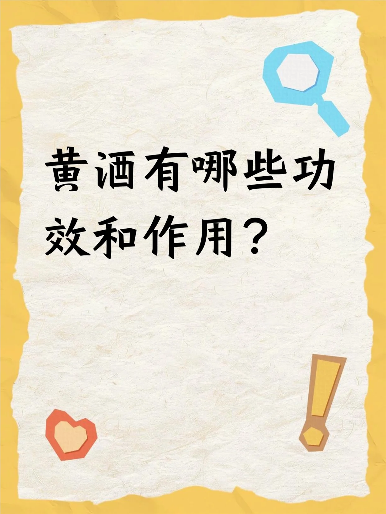 温热的黄酒从陶壶中倒入杯中，搭配几碟传统小食，展示传统黄酒的温热饮用场景_1