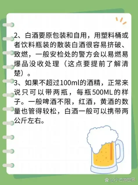 鉴别粮食酒与劣质酒的对比图：左边是酒花细密的高粱纯粮酒与粮食原料，右边是酒花稀疏的劣质酒_1