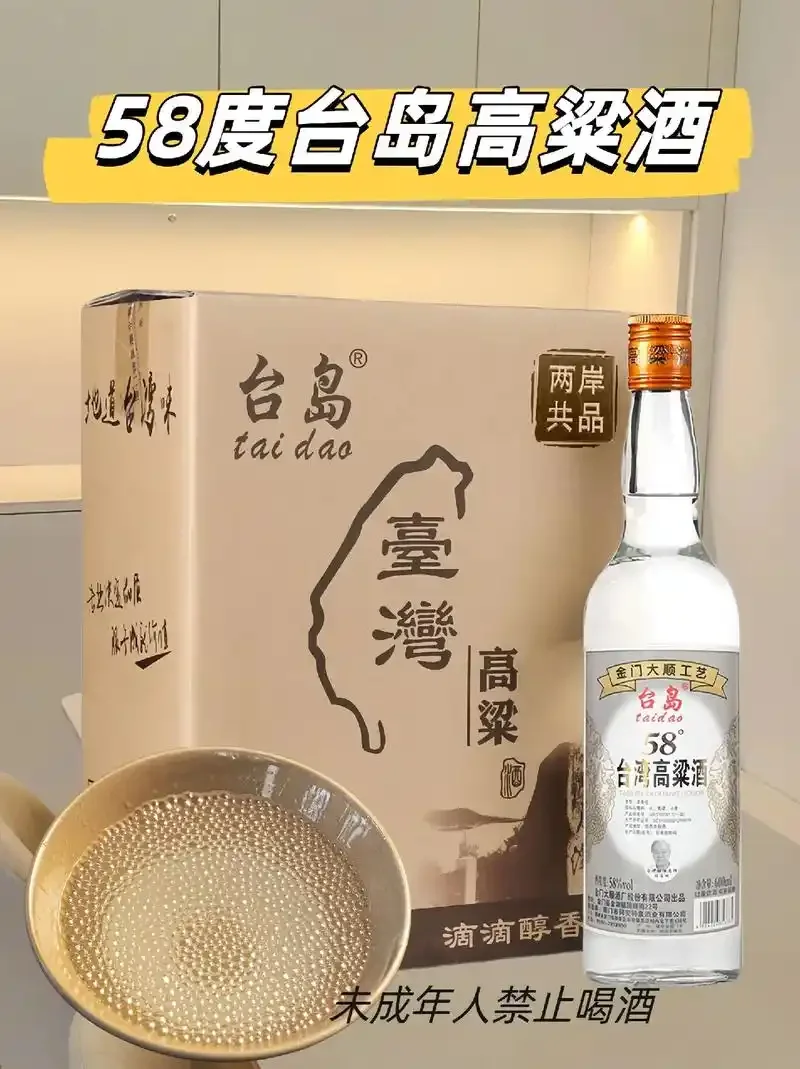 透明量酒器中清澈的68度高粱酒特写，背景为传统酿酒器具_1