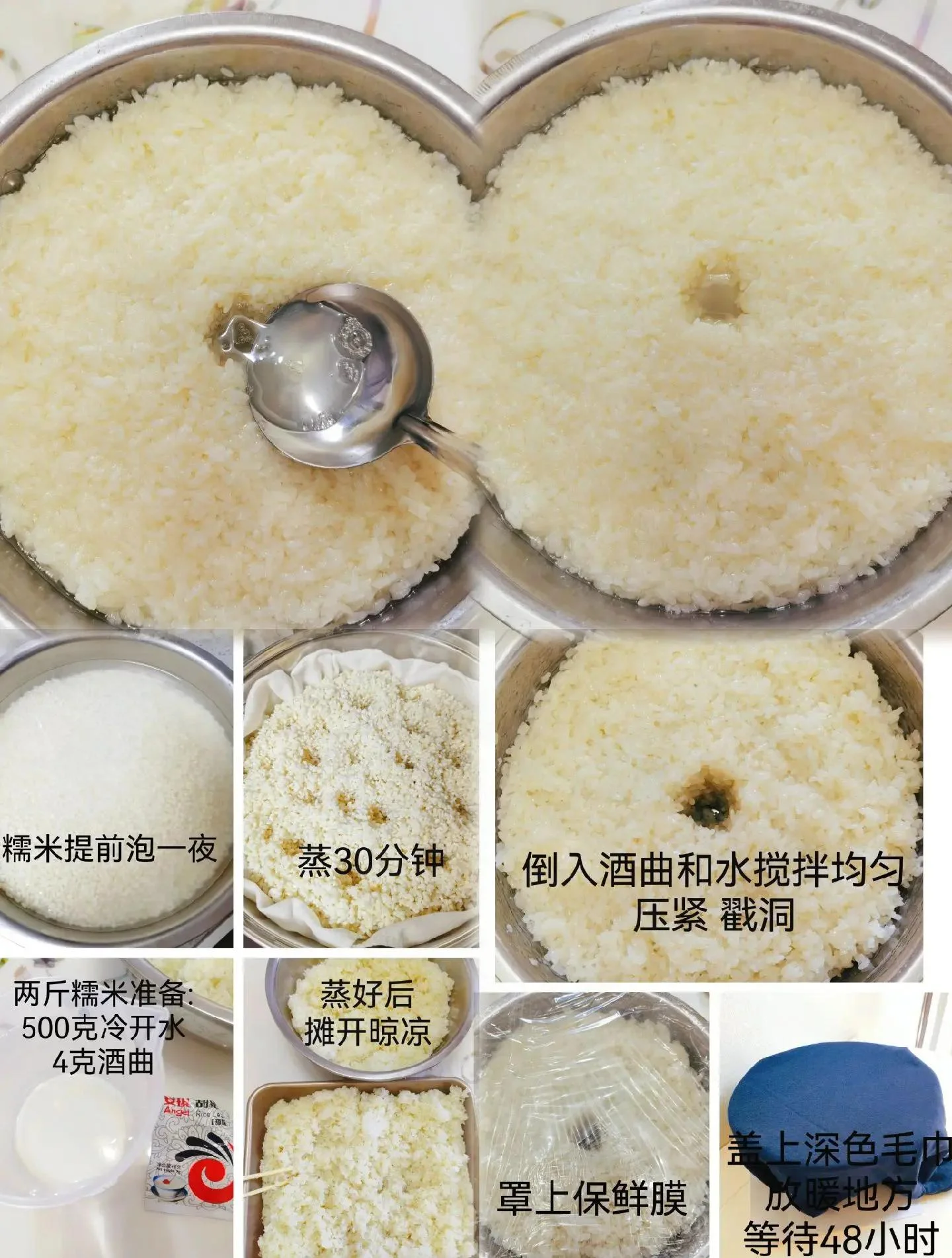 家庭自制甜酒酿成品图：一碗晶莹剔透、米粒饱满的甜酒酿，点缀着枸杞，旁边放置着酒曲和蒸笼，展示传统酿造工艺。_1