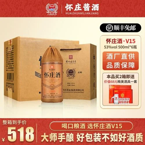 酿酒师在酒窖中对比怀庄嫡系酒与贴牌酒的细节差异_1