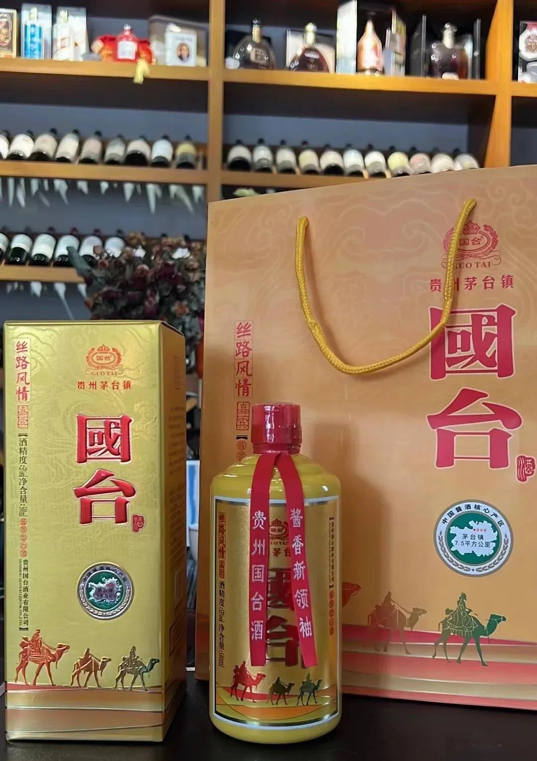 国台骏马通达酒产品展示图，深色背景衬托出酒瓶的精致包装与杯中清澈的酒液_1