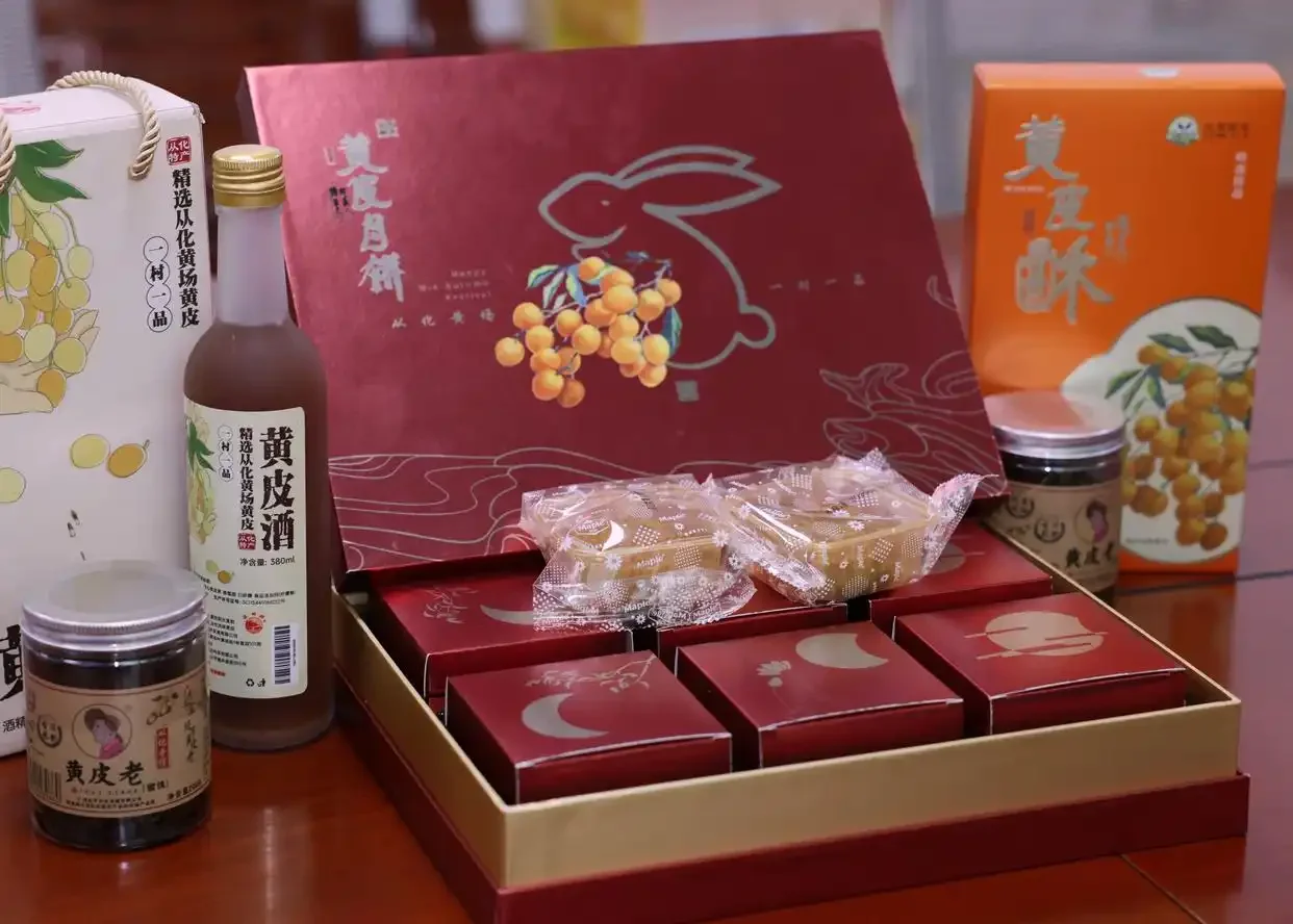 一瓶琥珀色黄皮酒与新鲜黄皮果静物摆拍_1