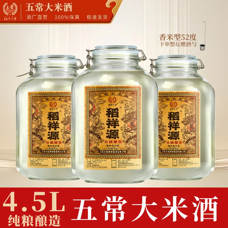 酿酒师工作台展示药酒泡酒米的关键步骤：干净的玻璃罐中，深色药酒正浸泡着金黄色的酒米，旁边有中药和配比笔记。_1