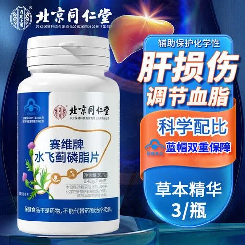 降血脂药物与酒精酒杯被警示符号隔开的对比图，背景有模糊的血脂化验单_1