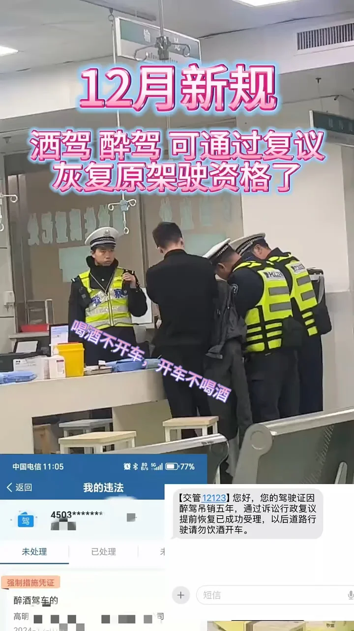 酒杯、法律书籍与汽车钥匙的对比图，寓意酒驾的法律责任与个人选择_1