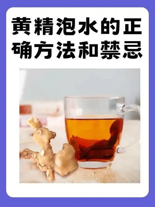 一瓶琥珀色黄精养生酒与新鲜黄精根茎、清洗工具的静物摆拍_1