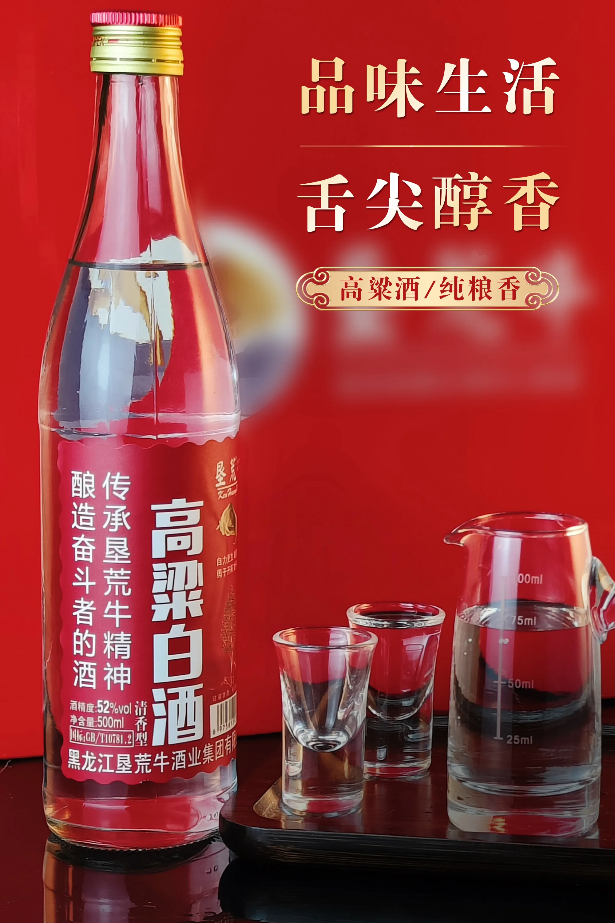 酿酒师在检查高粱原料，前景是拌好酒曲的高粱，背景是陶坛和蒸馏设备_1