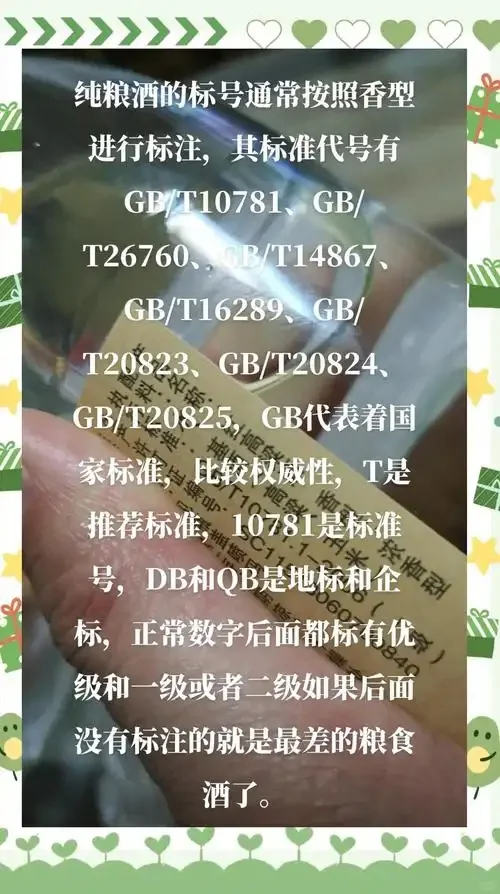 资深酿酒师演示纯粮白酒辨别方法：通过向酒杯中加水，观察酒体是否变浑浊来鉴别是否为纯粮酿造。_1