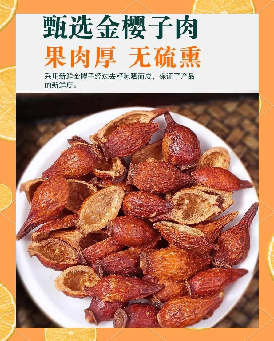 家庭自制金樱子仙茅泡酒成品特写，展示清澈的琥珀色酒液与罐底的药材。_1