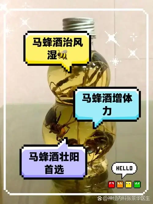 一个装有琥珀色酒液的玻璃酒坛特写，坛内清晰可见浸泡的蜜蜂，旁边配有蜂蜜和干花，展现了传统蜜蜂泡酒的制作场景。_1