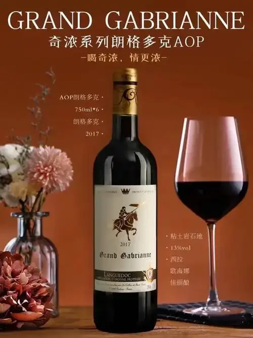 一瓶红葡萄酒与牛排、红烧肉、烤鸭、奶酪和黑巧克力搭配的餐桌场景，展示经典的红酒配餐组合。_1
