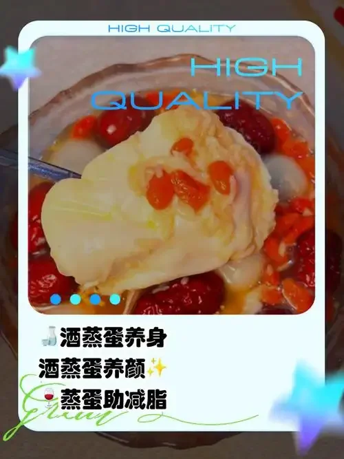 一杯混合了生鸡蛋液的白酒与破碎蛋壳的静物特写，象征着对传统偏方的审视与警示_1