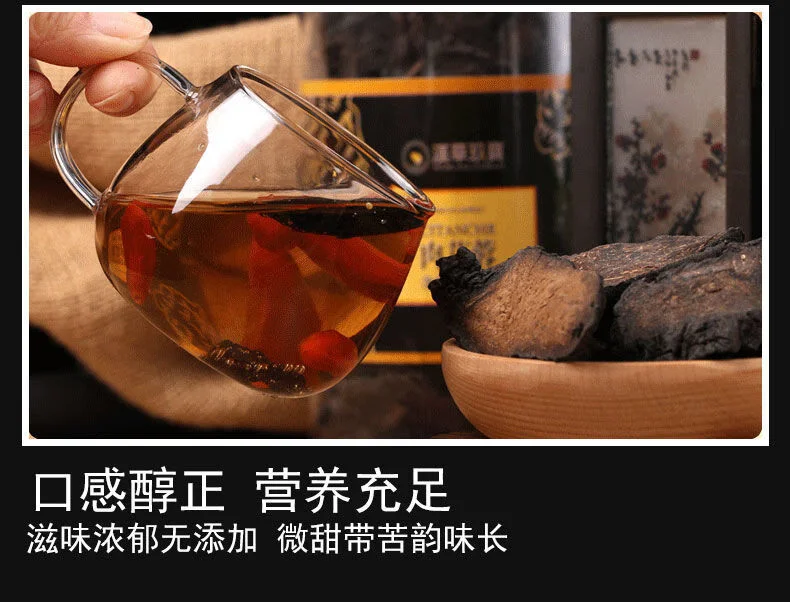 大芸泡酒过程展示：透明玻璃罐中浸泡着切片的大芸，酒液呈琥珀色，旁边放置着干大芸、枸杞等原料。_1