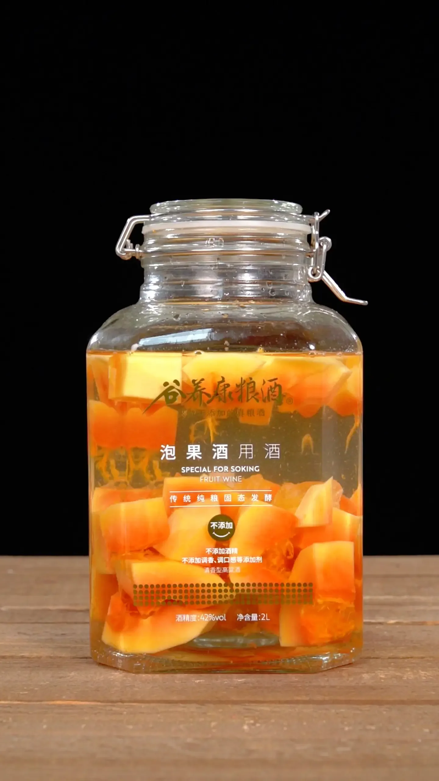 自制杨梅枸杞泡酒材料展示：玻璃罐、新鲜水果、枸杞、冰糖和粮食酒，展示如何搭配出好口感_1