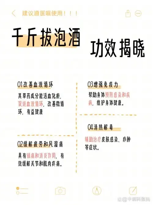 一杯清澈的白酒与酿酒原料（高粱、麦粒、酒曲）的微距摄影，体现粮食精华的转化_1