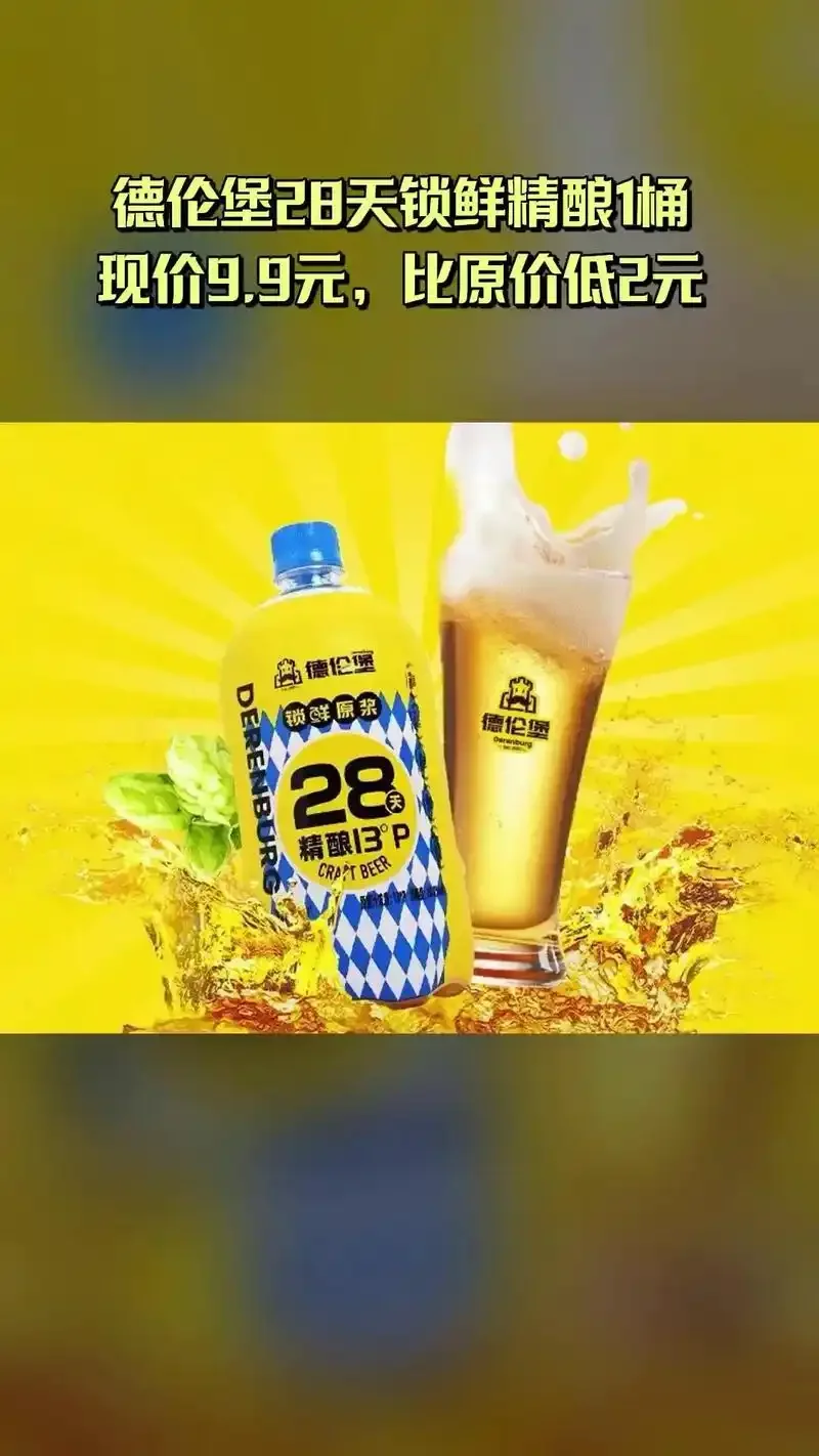 专业酿酒师在小型啤酒工坊检查不锈钢发酵罐，旁边是新鲜打出的金黄色鲜酿啤酒_1
